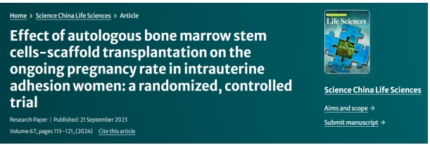 干細(xì)胞治療 干細(xì)胞治療