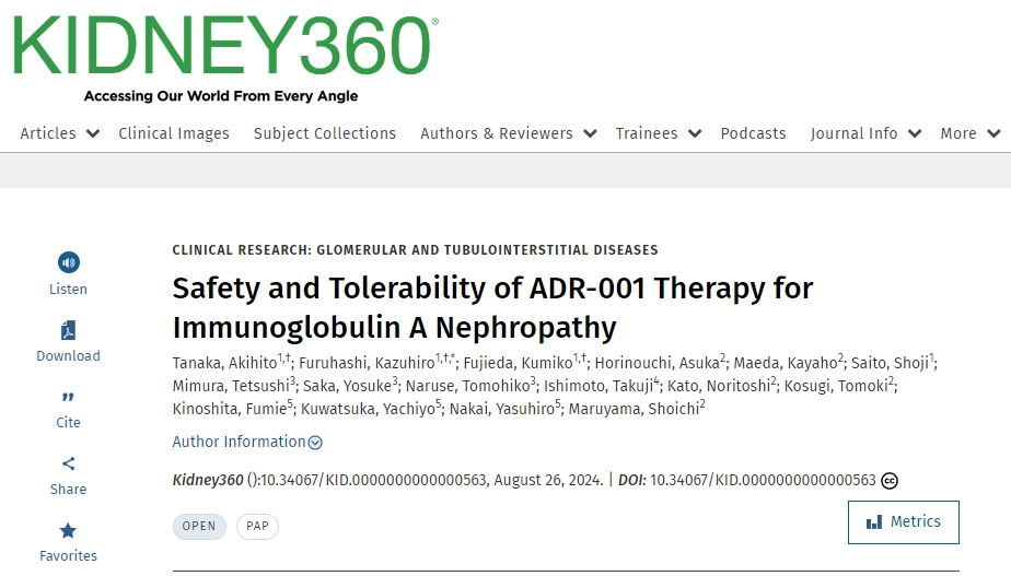脂肪間充質(zhì)干細(xì)胞(ADR-001)治療IgA腎病的安全性和耐受性 脂肪間充質(zhì)干細(xì)胞(ADR-001)治療IgA腎病的安全性和耐受性