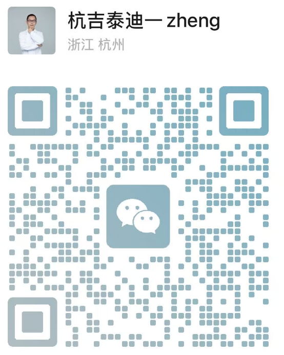 掃碼添加微信