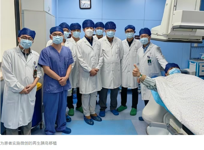 上海長征醫(yī)院殷浩教授團(tuán)隊