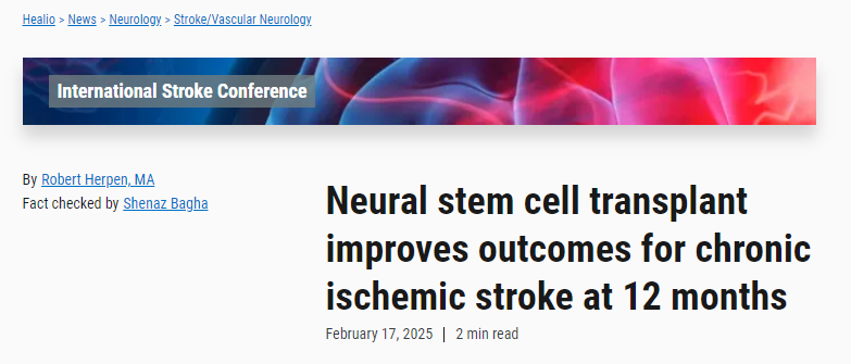 神經(jīng)干細(xì)胞移植可改善慢性缺血性卒中患者12個(gè)月后的預(yù)后
