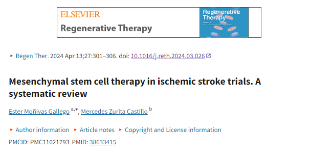 間充質(zhì)干細(xì)胞療法在缺血性卒中試驗(yàn)中的應(yīng)用：系統(tǒng)評(píng)價(jià)