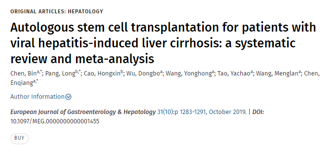 自體干細(xì)胞移植治療病毒性肝炎引起的肝硬化患者：系統(tǒng)評價和薈萃分析
