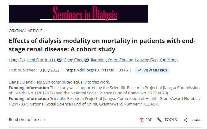 透析方式對(duì)終末期腎病患者死亡率的影響：一項(xiàng)隊(duì)列研究