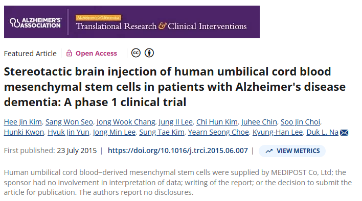 人臍帶血來源的MSC立體定向腦注射到阿爾茨海默病患者體內(nèi)：一項1期臨床試驗