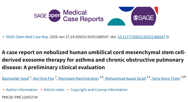 無細胞治療新突破：霧化吸入外泌體改善哮喘/COPD肺功能，首例臨床研究顯示安全性良好