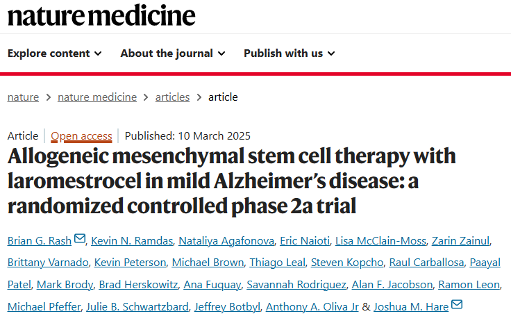 同種異體間充質(zhì)干細(xì)胞療法 laromestrocel治療輕度阿爾茨海默?。阂豁?xiàng)隨機(jī)對(duì)照IIa期試驗(yàn)